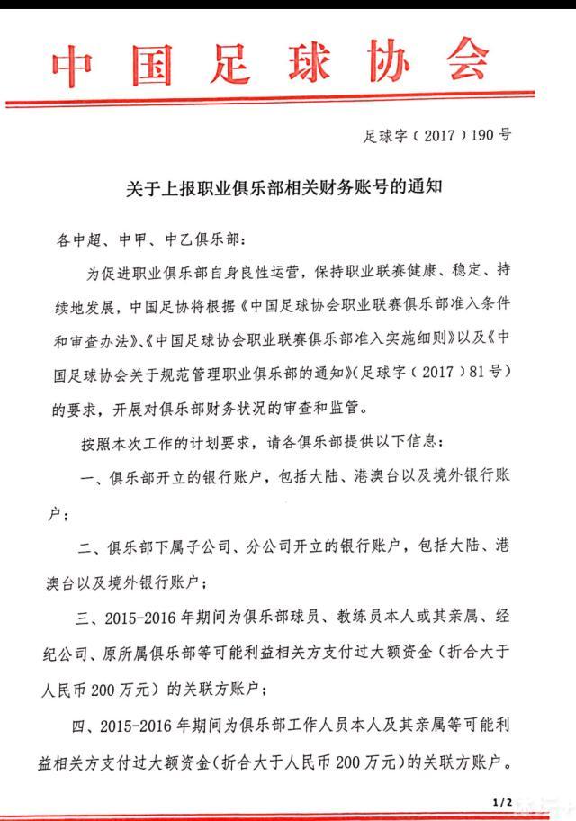 比赛前他就感觉不舒服，当他开始比赛时情况并不顺利。